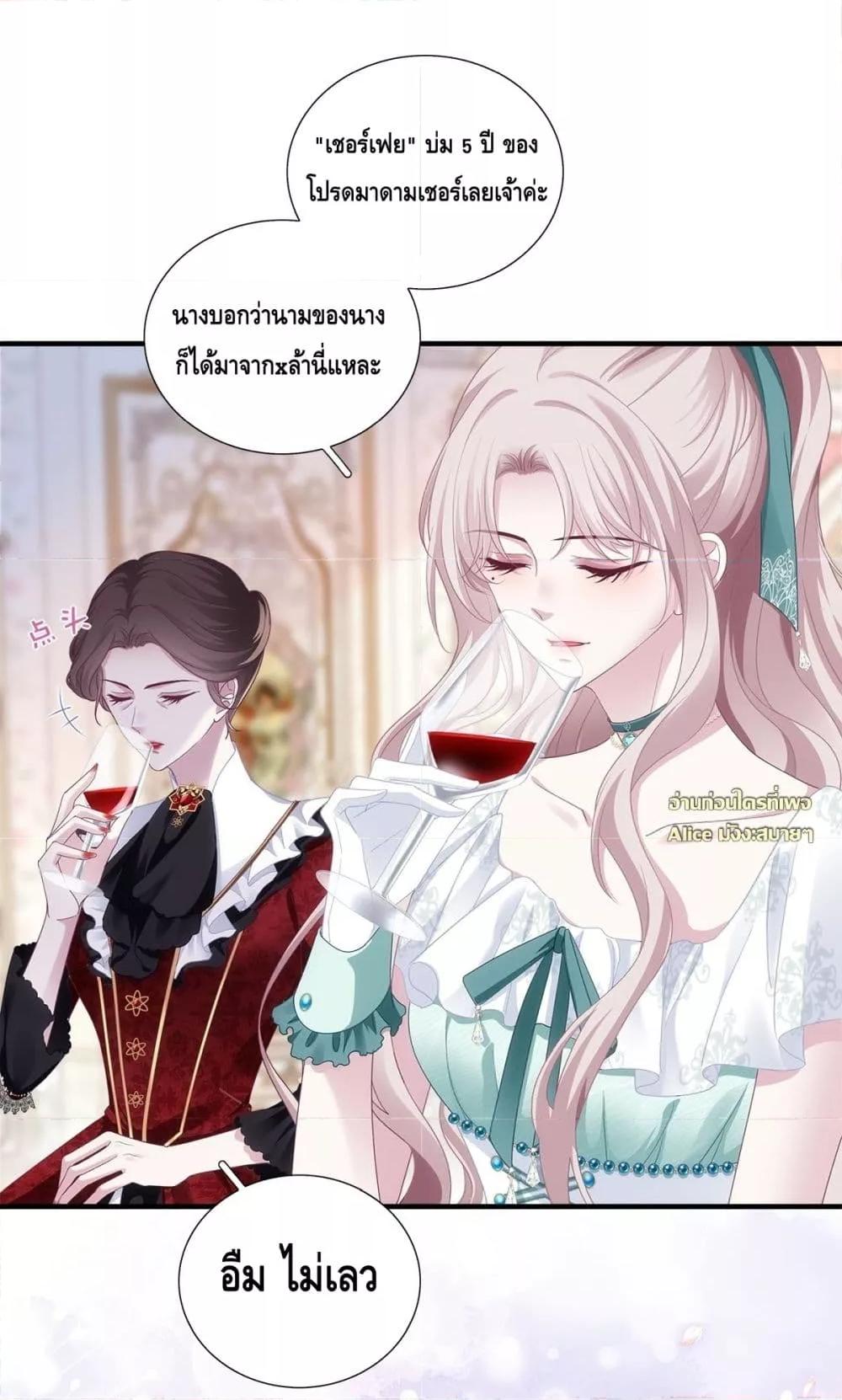 Manga-lc-com อ่านมังงะ อ่านการ์ตูน ออนไลน์ ฟรี TheVillainous ตอนที่ 1 2 3 4 5 6 7 8 9 10 11 12 13 14 ฟรี ไม่มีโฆษณา Manga-lc - อ่าน มังงะ อ่าน การ์ตูน ออนไลน์ อ่านมังงะ ฟรี