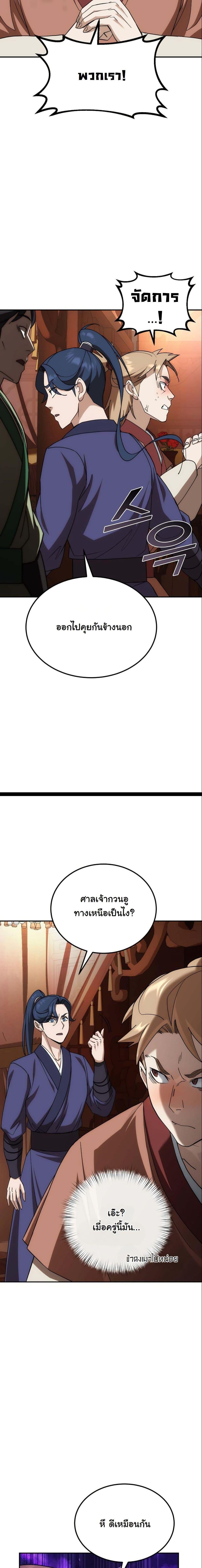 Manga-lc-com อ่านมังงะ อ่านการ์ตูน ออนไลน์ ฟรี The Eunuch’s Second Life ตอนที่ 1 2 3 4 5 6 7 8 9 10 11 12 13 14 ฟรี ไม่มีโฆษณา Manga-lc - อ่าน มังงะ อ่าน การ์ตูน ออนไลน์ อ่านมังงะ ฟรี