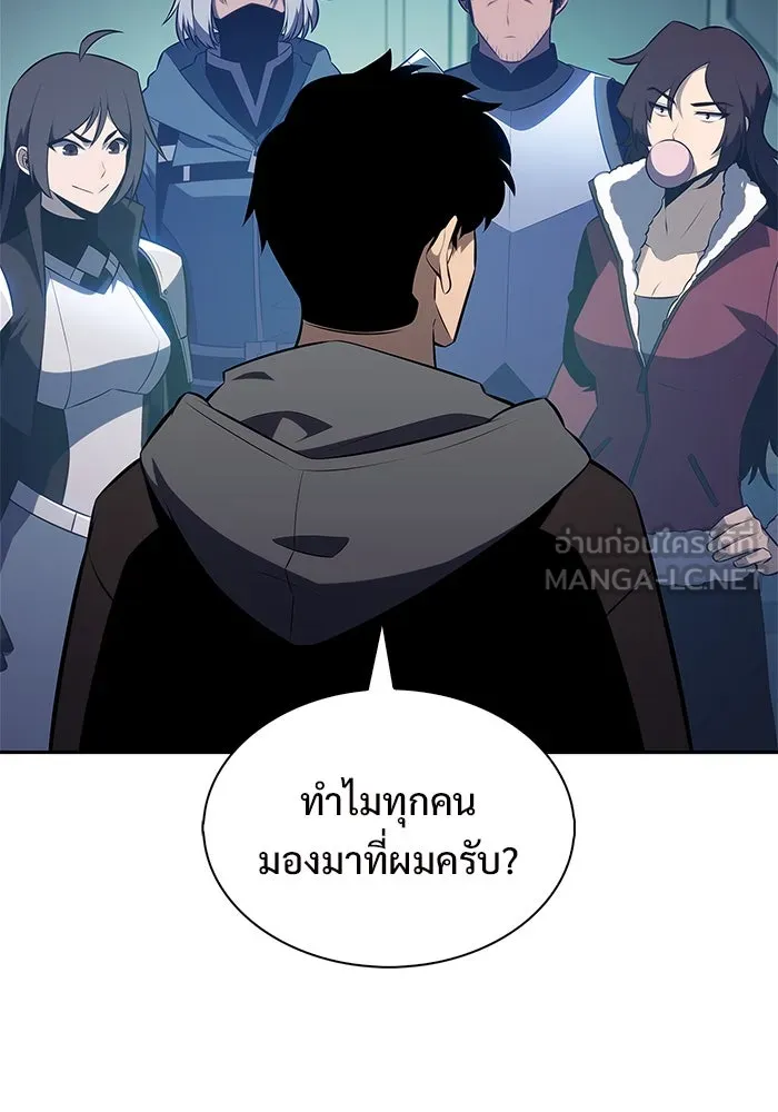 ผู้เล่นหน้าใหม่เลเวลแมกซ์ ตอนที่ 203 มาสเตอร์ฝึกสัตว์ (1) รูปที่ 12