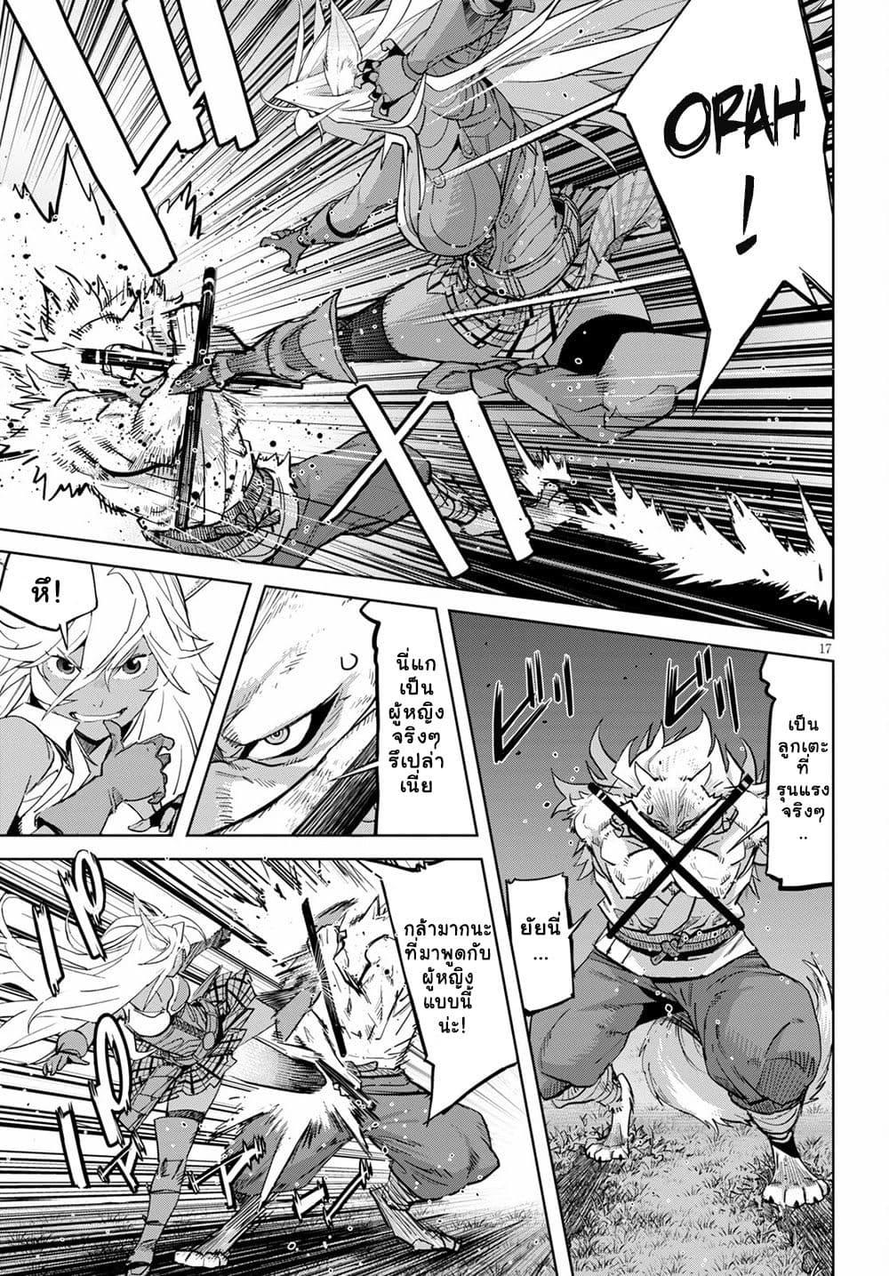 Manga-lc-com อ่านมังงะ อ่านการ์ตูน ออนไลน์ ฟรี Game of Familia Kazoku Senki ตอนที่ 1 2 3 4 5 6 7 8 9 10 11 12 13 14 ฟรี ไม่มีโฆษณา Manga-lc - อ่าน มังงะ อ่าน การ์ตูน ออนไลน์ อ่านมังงะ ฟรี