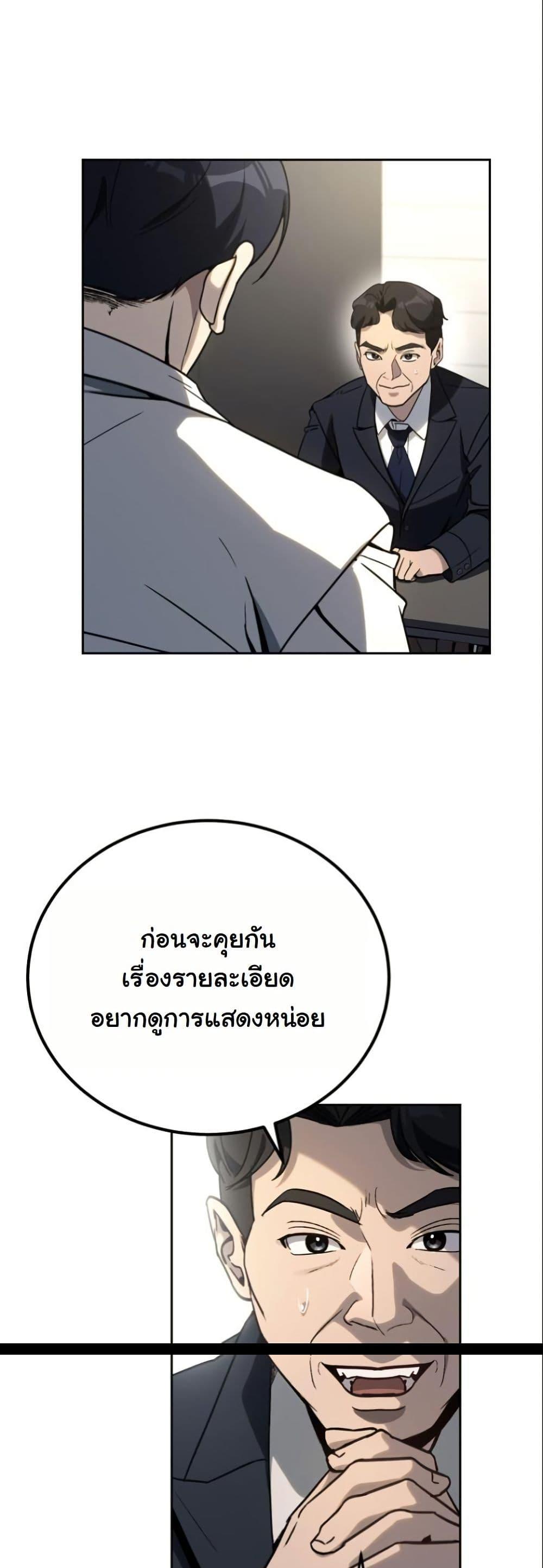 Manga-lc-com อ่านมังงะ อ่านการ์ตูน ออนไลน์ ฟรี A Thousand Faces ตอนที่ 1 2 3 4 5 6 7 8 9 10 11 12 13 14 ฟรี ไม่มีโฆษณา Manga-lc - อ่าน มังงะ อ่าน การ์ตูน ออนไลน์ อ่านมังงะ ฟรี