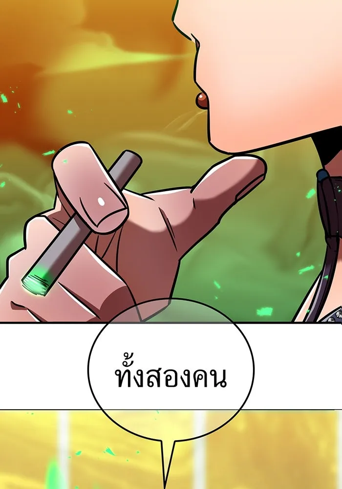 เพลเยอร์เลือดเทวะ ตอนที่ 109 มหันตภัยชิบุยะ ⑩ รูปที่ 47