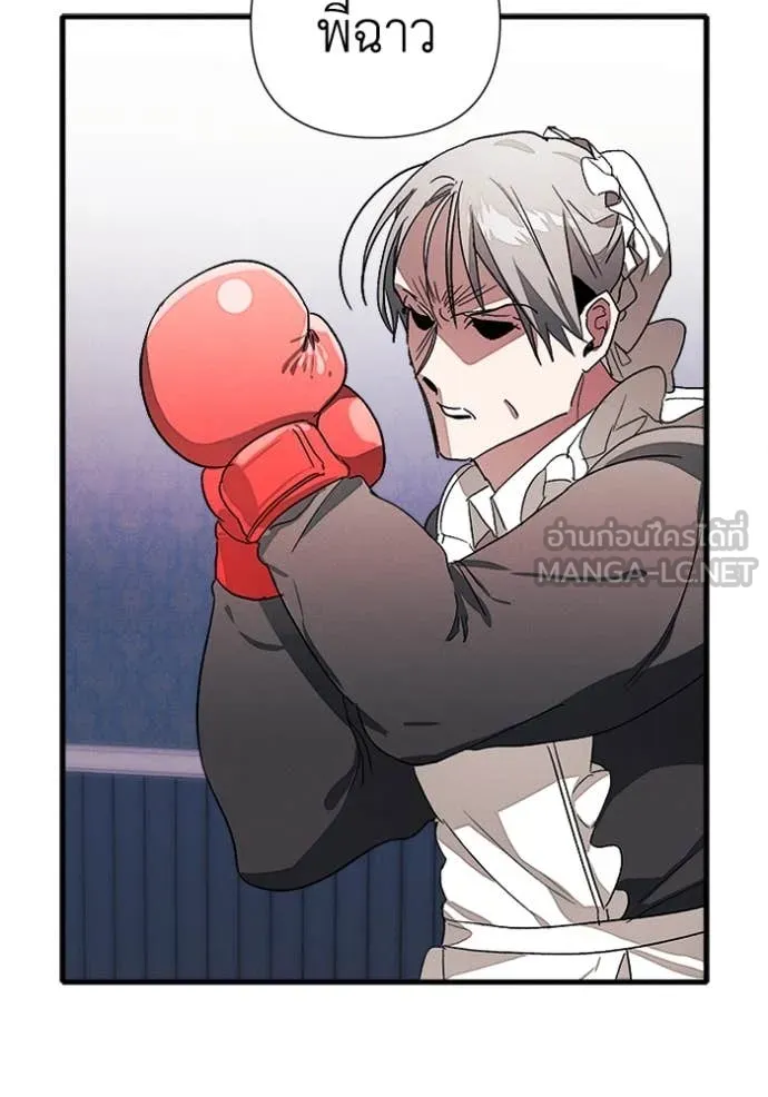 รักนะคะ ป๊ะป๋า ตอนที่ 9 รูปที่ 81