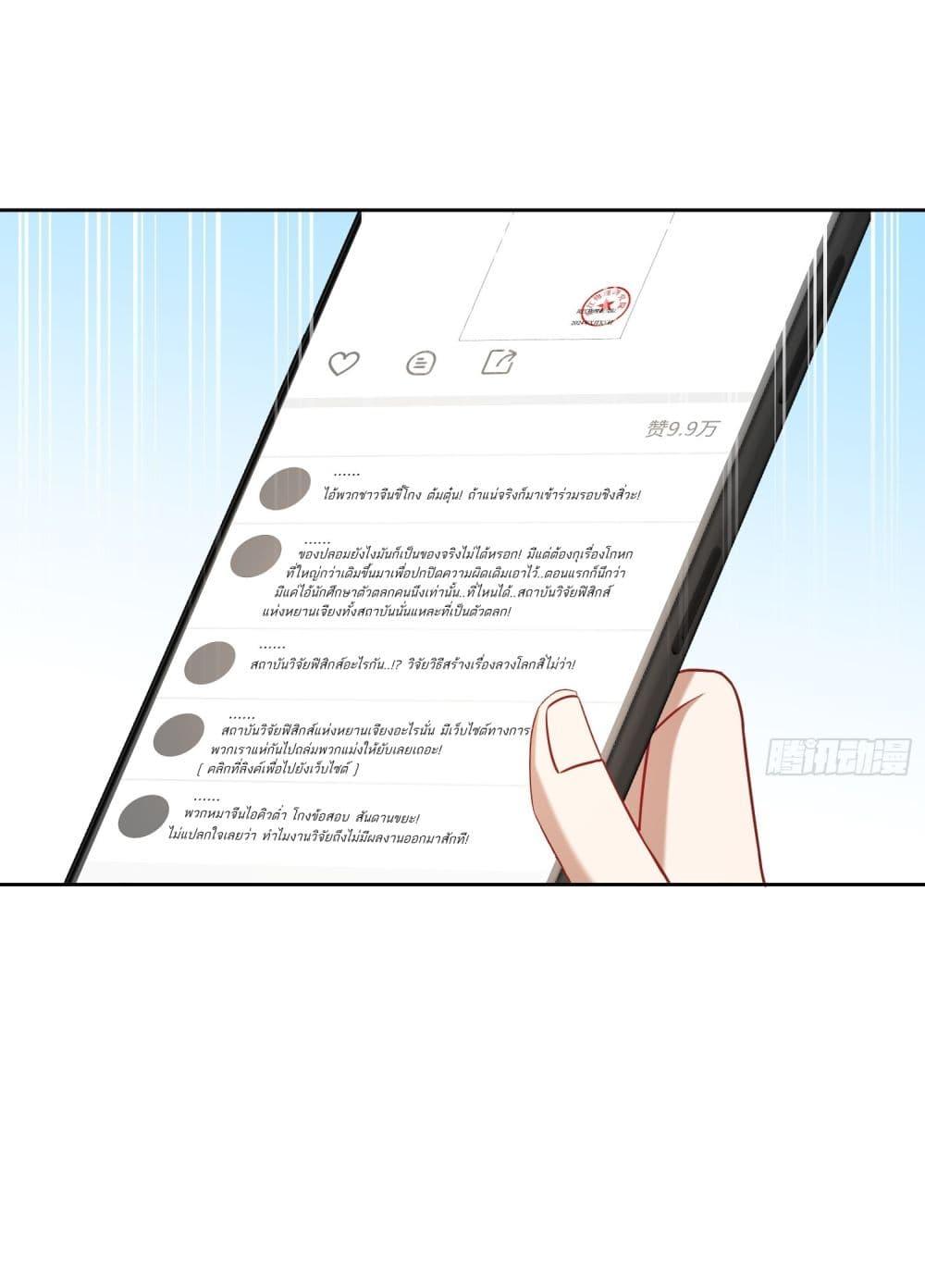 Manga-lc-com อ่านมังงะ อ่านการ์ตูน ออนไลน์ ฟรี Became a Billionaire After Dog Licking Improperly ตอนที่ 1 2 3 4 5 6 7 8 9 10 11 12 13 14 ฟรี ไม่มีโฆษณา Manga-lc - อ่าน มังงะ อ่าน การ์ตูน ออนไลน์ อ่านมังงะ ฟรี