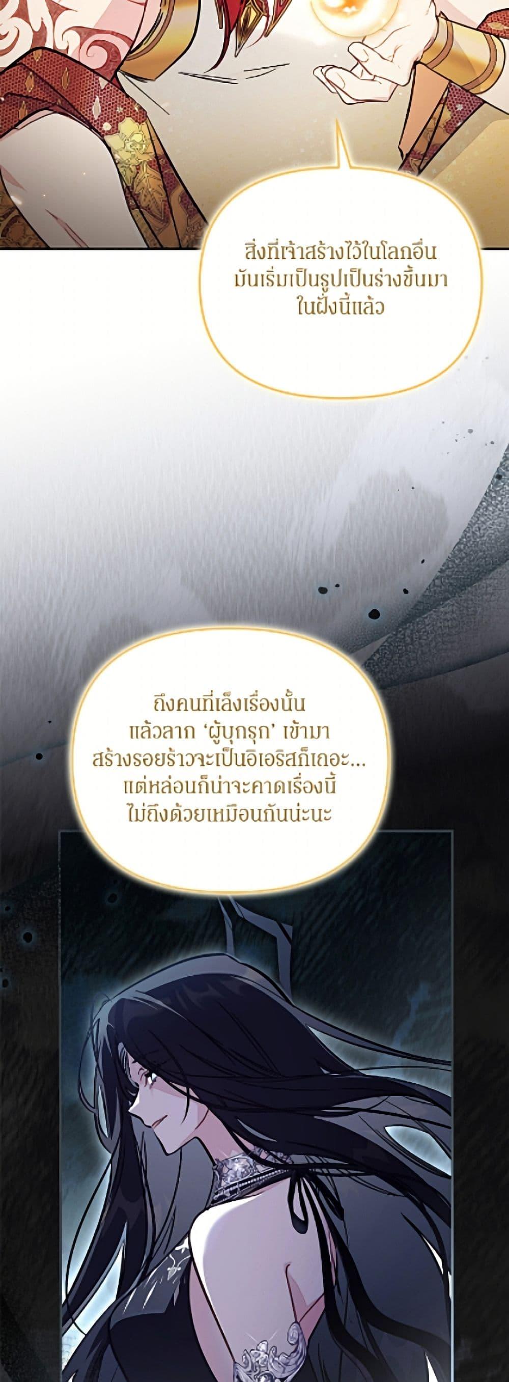 Manga-lc-com อ่านมังงะ อ่านการ์ตูน ออนไลน์ ฟรี No Place for the Fake Princess ตอนที่ 1 2 3 4 5 6 7 8 9 10 11 12 13 14 ฟรี ไม่มีโฆษณา Manga-lc - อ่าน มังงะ อ่าน การ์ตูน ออนไลน์ อ่านมังงะ ฟรี
