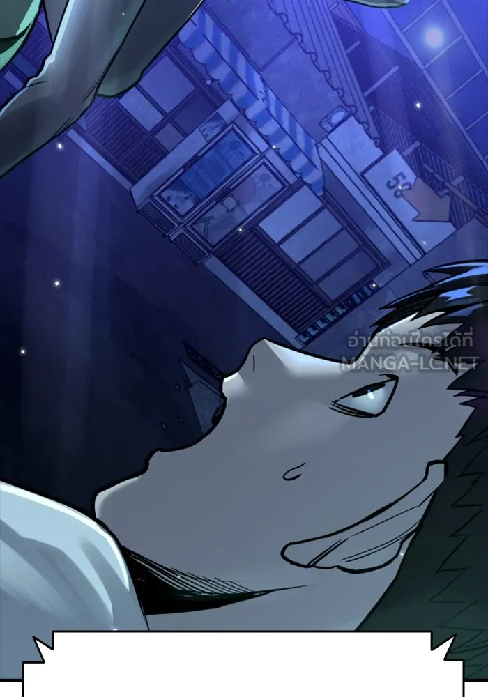 มือพิพากษา ตอนที่ 33 รูปที่ 27