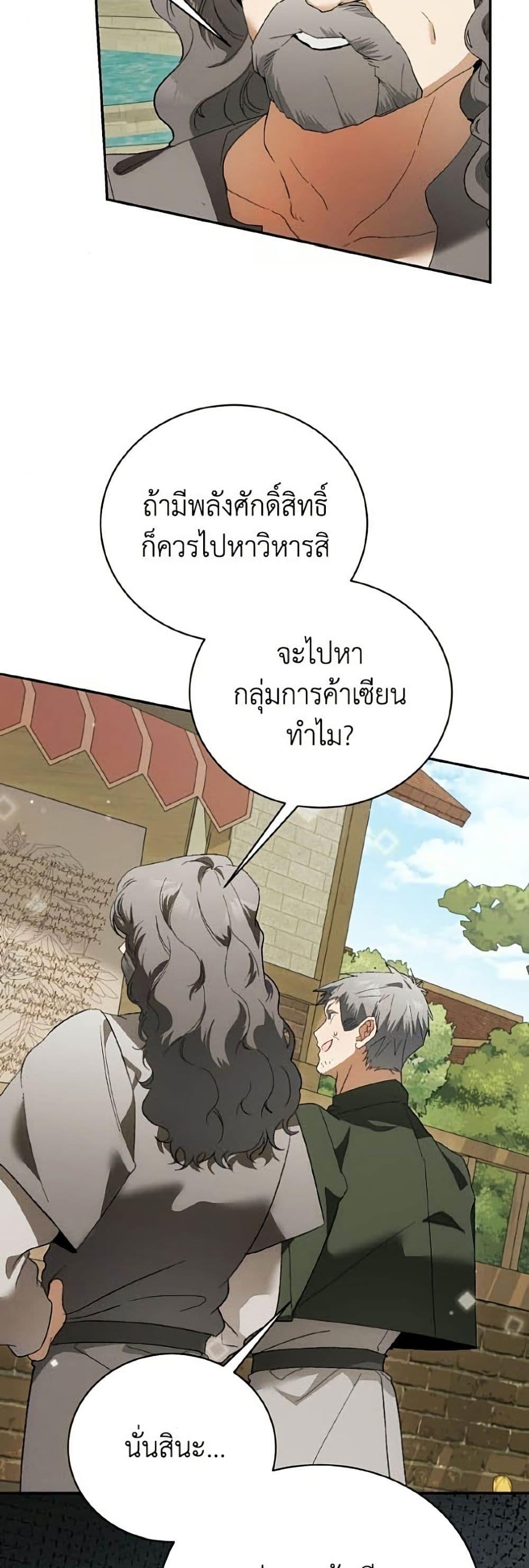Manga-lc-com อ่านมังงะ อ่านการ์ตูน ออนไลน์ ฟรี I Will Protect My Tyrant Dad! ตอนที่ 1 2 3 4 5 6 7 8 9 10 11 12 13 14 ฟรี ไม่มีโฆษณา Manga-lc - อ่าน มังงะ อ่าน การ์ตูน ออนไลน์ อ่านมังงะ ฟรี