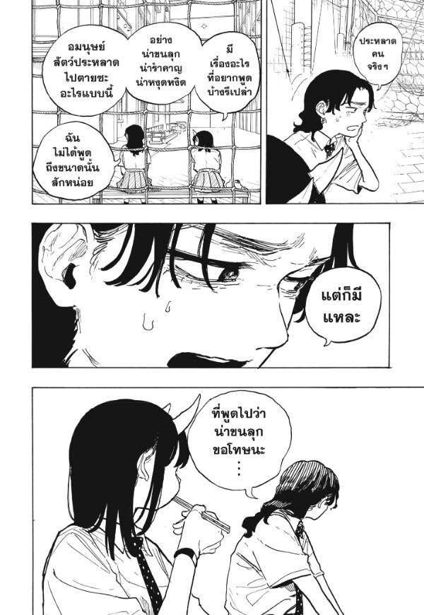 Manga-lc-com อ่านมังงะ อ่านการ์ตูน ออนไลน์ ฟรี Ruri Dragon ตอนที่ 1 2 3 4 5 6 7 8 9 10 11 12 13 14 ฟรี ไม่มีโฆษณา Manga-lc - อ่าน มังงะ อ่าน การ์ตูน ออนไลน์ อ่านมังงะ ฟรี