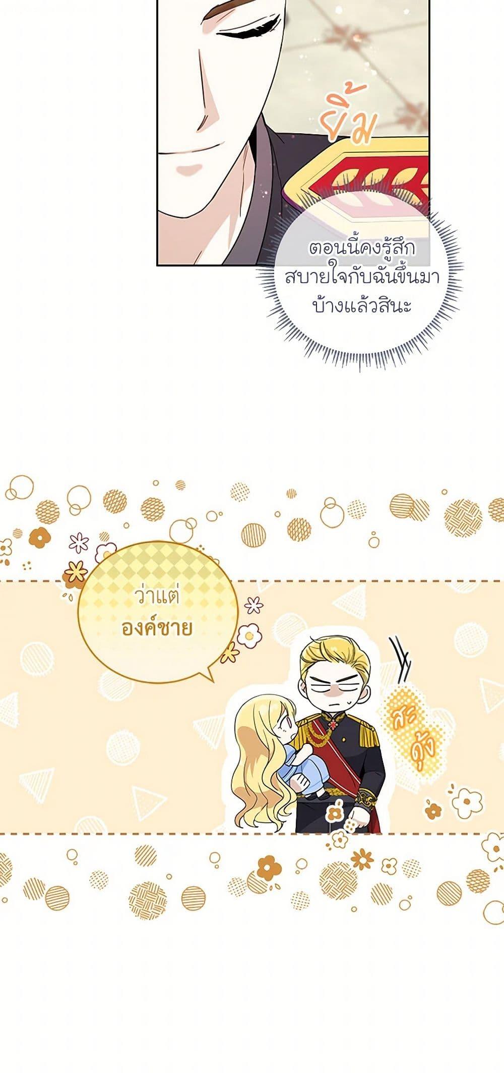 Manga-lc-com อ่านมังงะ อ่านการ์ตูน ออนไลน์ ฟรี I’ll Protect You, Daddy! ตอนที่ 1 2 3 4 5 6 7 8 9 10 11 12 13 14 ฟรี ไม่มีโฆษณา Manga-lc - อ่าน มังงะ อ่าน การ์ตูน ออนไลน์ อ่านมังงะ ฟรี