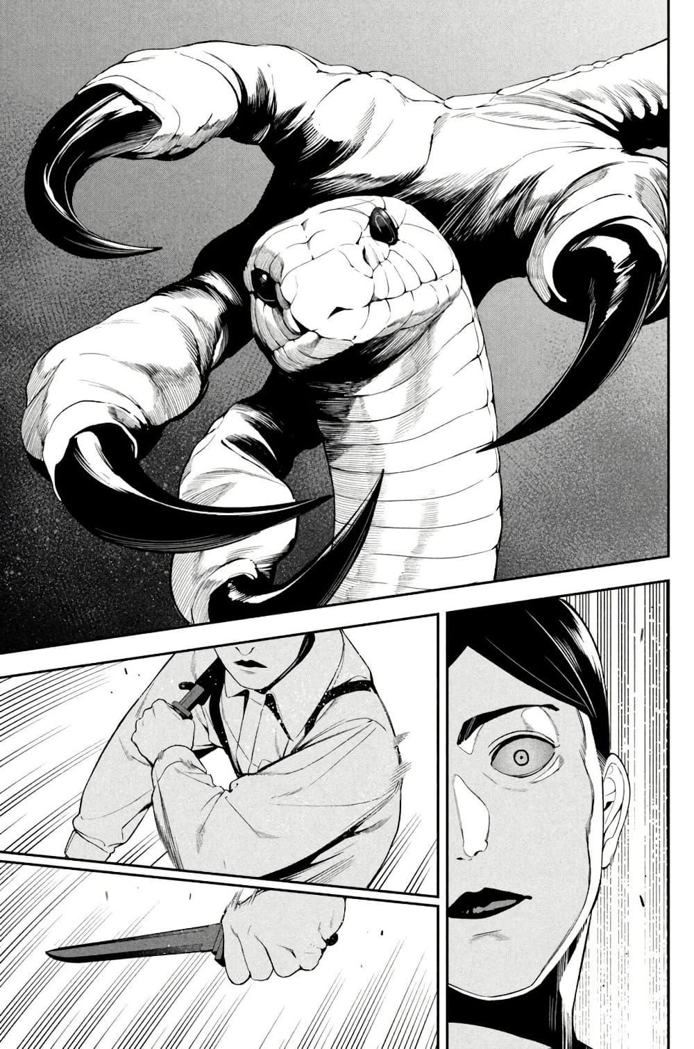Manga-lc-com อ่านมังงะ อ่านการ์ตูน ออนไลน์ ฟรี Nighthawk Returns ตอนที่ 1 2 3 4 5 6 7 8 9 10 11 12 13 14 ฟรี ไม่มีโฆษณา Manga-lc - อ่าน มังงะ อ่าน การ์ตูน ออนไลน์ อ่านมังงะ ฟรี