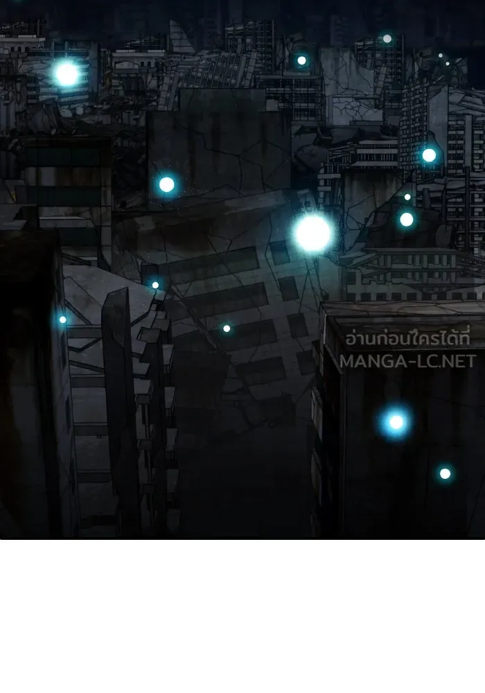 ยอดคนเลเวลทะลุ ตอนที่ 106 สุดท้าย รูปที่ 225