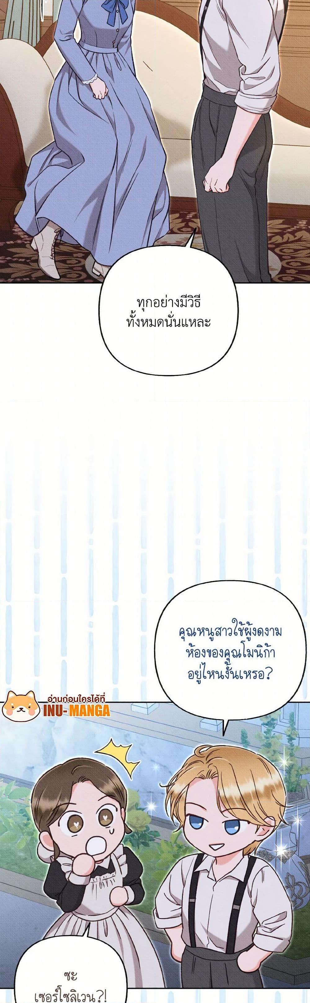 Manga-lc-com อ่านมังงะ อ่านการ์ตูน ออนไลน์ ฟรี Dear My Rude Darling With Multiple Personality ตอนที่ 1 2 3 4 5 6 7 8 9 10 11 12 13 14 ฟรี ไม่มีโฆษณา Manga-lc - อ่าน มังงะ อ่าน การ์ตูน ออนไลน์ อ่านมังงะ ฟรี