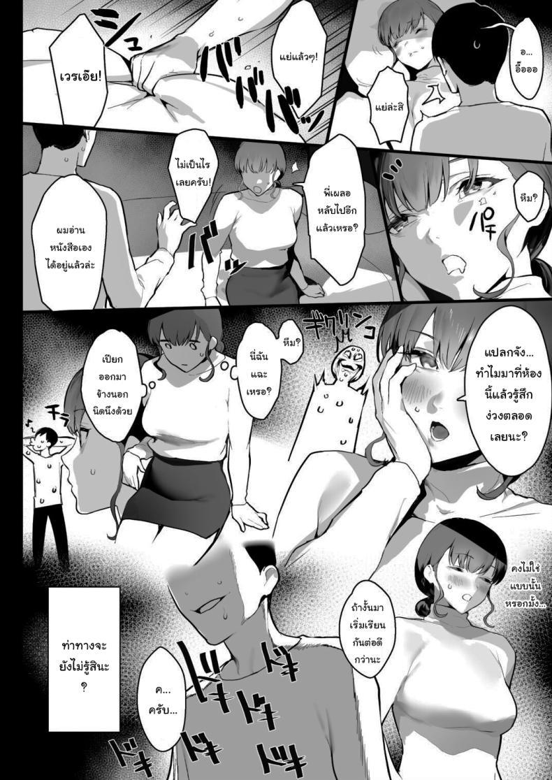 Doujin-Lc- อ่าน โดจิน มังฮวา เกาหลี ญี่ปุ่น จีน แปลไทย ฝันดีนะครับพี่ [Ikumura (Iku)] Oyasumi Onee-chan Sleep Tight, Onee-chan ตอนที่ 1 2 3 4 5 6 7 8 9 10 11 12 13 14 ฟรี ไม่มีโฆษณา อ่าน โดจิน Manhwa เกาหลี ญี่ปุ่น จีน เรามีครบ คัดมาให้เน้นๆ โดจิน 18+ รับประกันความฟินโดย  Doujin Lc