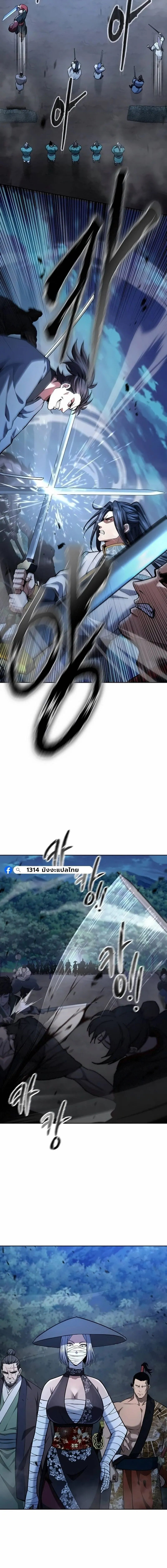 Regression of the Yong Clan Heir การกล_บมาของค_ณชายแห_งเท_ยนจง ตอนที่ ตอนที่ 41 รูปที่ 15