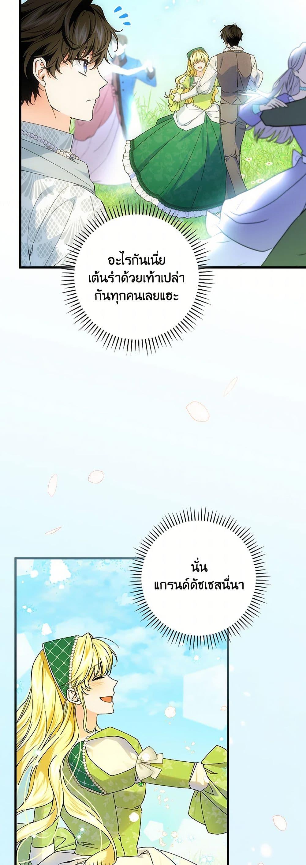 Manga-lc-com อ่านมังงะ อ่านการ์ตูน ออนไลน์ ฟรี The Perfect Plan for a Fairy-Tale Ending ตอนที่ 1 2 3 4 5 6 7 8 9 10 11 12 13 14 ฟรี ไม่มีโฆษณา Manga-lc - อ่าน มังงะ อ่าน การ์ตูน ออนไลน์ อ่านมังงะ ฟรี