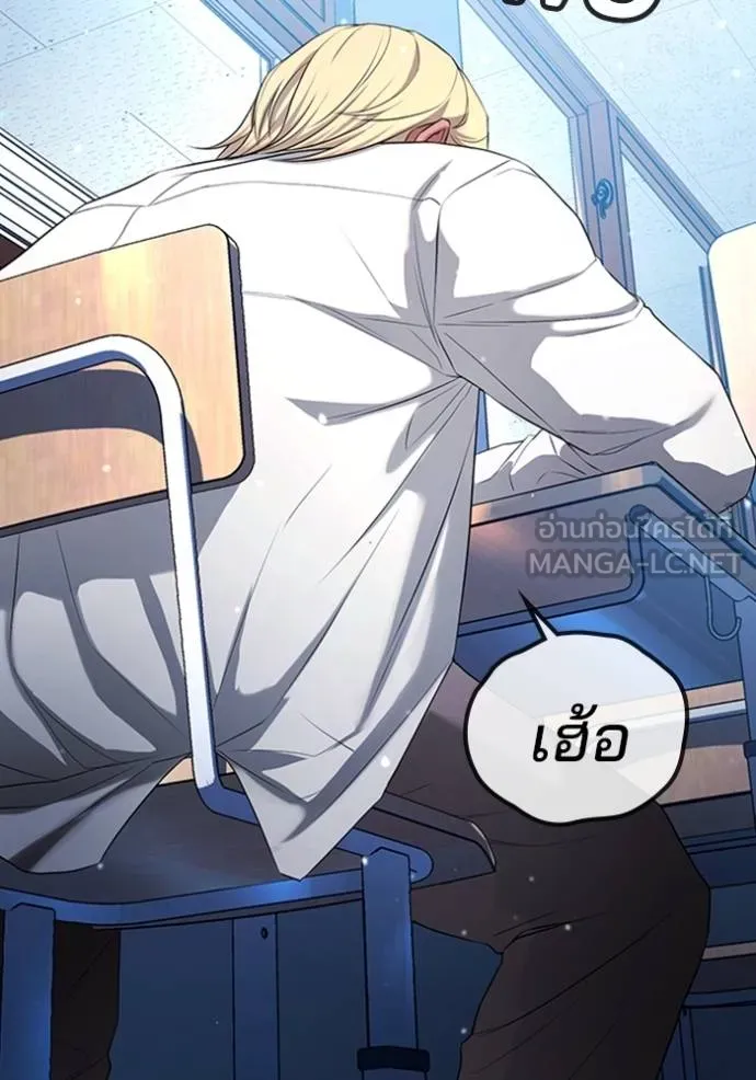 คูเซรา ตอนที่ 21 รูปที่ 251