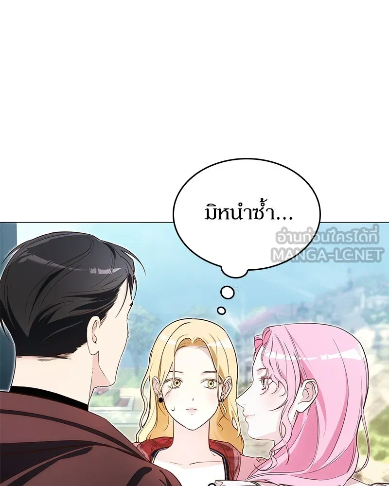 กำราบรักร้ายนายจอมพยศ ตอนที่ 8 รูปที่ 30