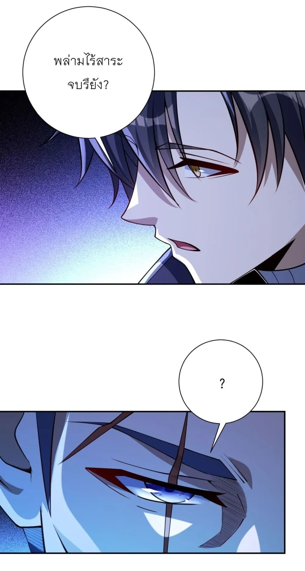 Manga-lc-com อ่านมังงะ อ่านการ์ตูน ออนไลน์ ฟรี After Being Reincarnated I Will Reach the Top With My Diverg ตอนที่ 1 2 3 4 5 6 7 8 9 10 11 12 13 14 ฟรี ไม่มีโฆษณา Manga-lc - อ่าน มังงะ อ่าน การ์ตูน ออนไลน์ อ่านมังงะ ฟรี