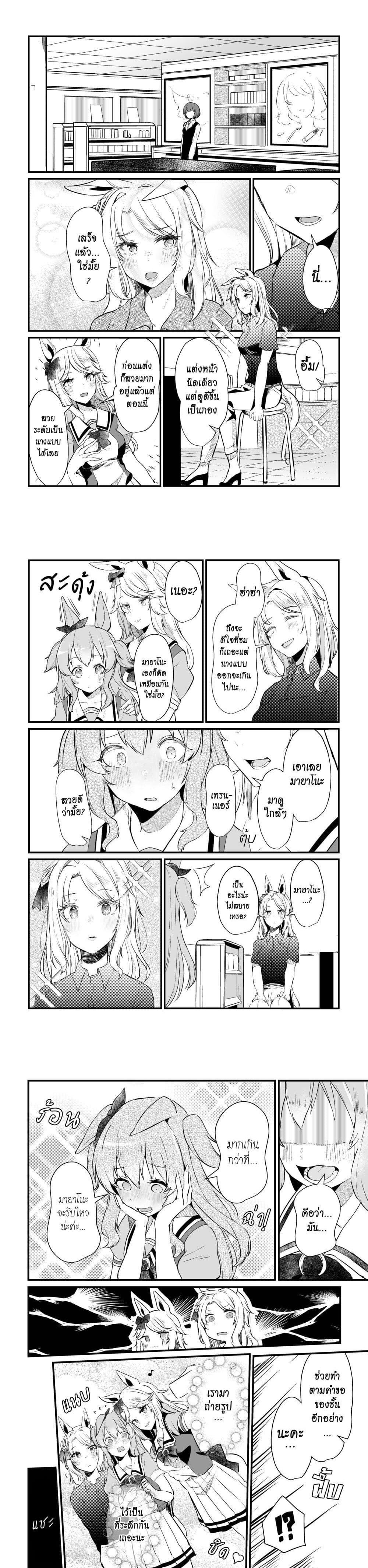 Manga-lc-com อ่านมังงะ อ่านการ์ตูน ออนไลน์ ฟรี Kimi wa Uma Musume IF Uma Musume ni Natte Shimatta Trainer no Hanashi ตอนที่ 1 2 3 4 5 6 7 8 9 10 11 12 13 14 ฟรี ไม่มีโฆษณา Manga-lc - อ่าน มังงะ อ่าน การ์ตูน ออนไลน์ อ่านมังงะ ฟรี