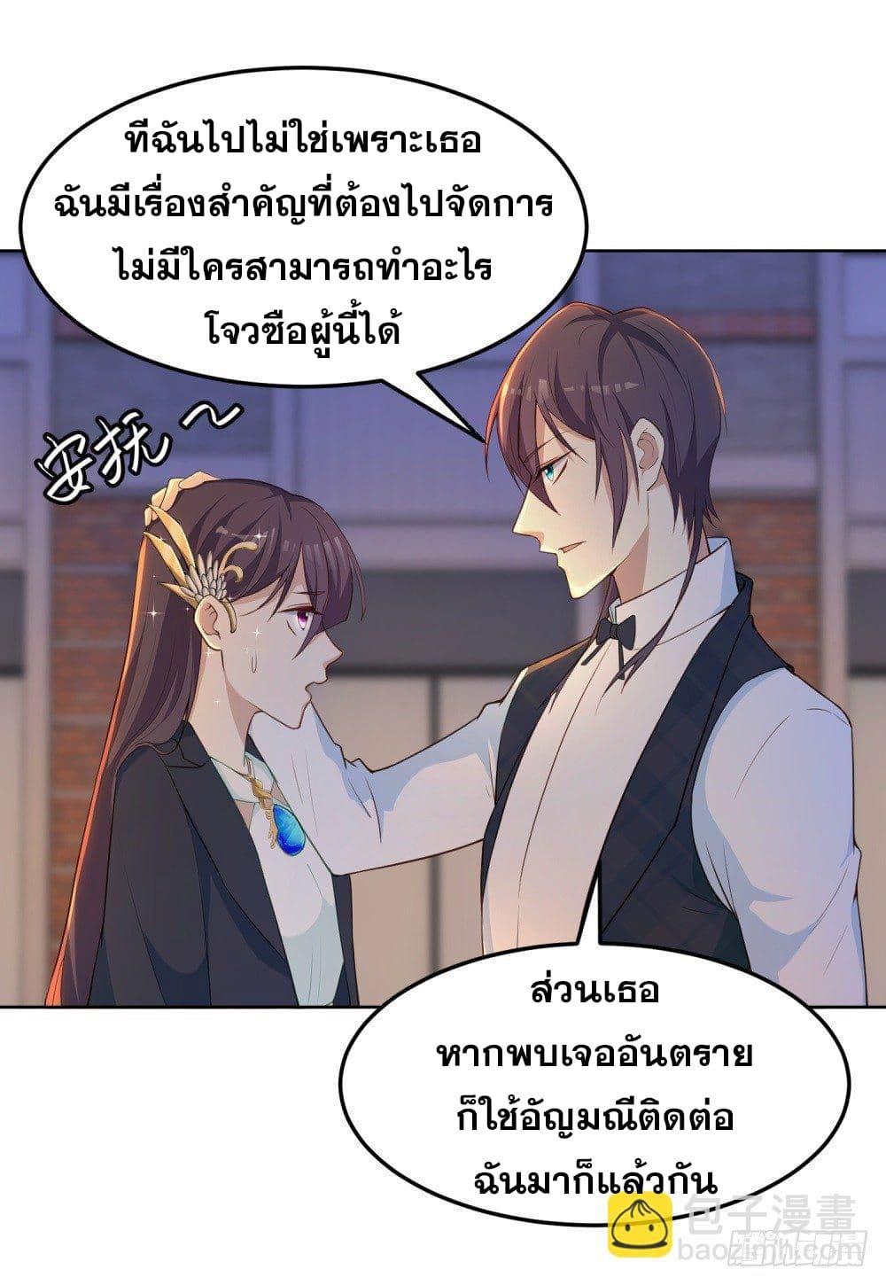 Manga-lc-com อ่านมังงะ อ่านการ์ตูน ออนไลน์ ฟรี Skyfire Avenue ตอนที่ 1 2 3 4 5 6 7 8 9 10 11 12 13 14 ฟรี ไม่มีโฆษณา Manga-lc - อ่าน มังงะ อ่าน การ์ตูน ออนไลน์ อ่านมังงะ ฟรี
