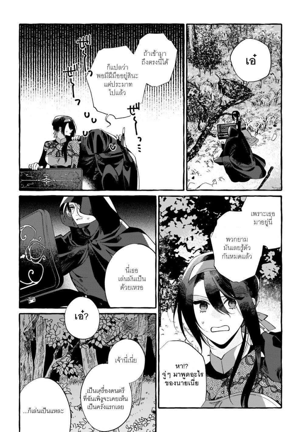 Manga-lc-com อ่านมังงะ อ่านการ์ตูน ออนไลน์ ฟรี Dropout kara no Saishuushoku Saki wa, Isekai no Saikyou Kishidan deshita ตอนที่ 1 2 3 4 5 6 7 8 9 10 11 12 13 14 ฟรี ไม่มีโฆษณา Manga-lc - อ่าน มังงะ อ่าน การ์ตูน ออนไลน์ อ่านมังงะ ฟรี