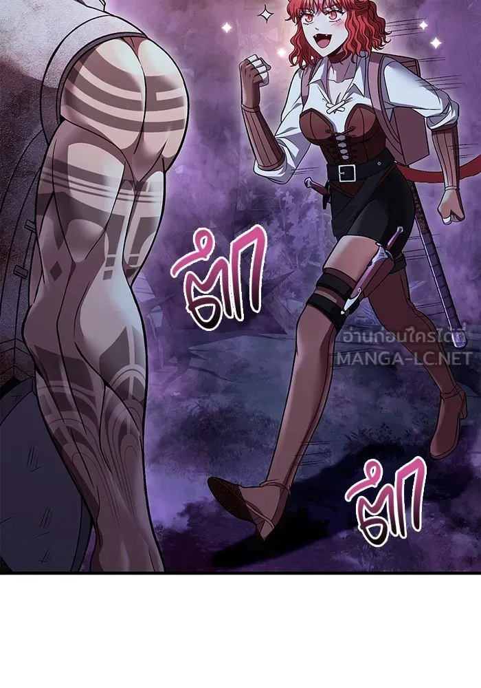 เอาชีวิตรอดในเกมฉบับคนเถื่อน ตอนที่ 46 รูปที่ 120