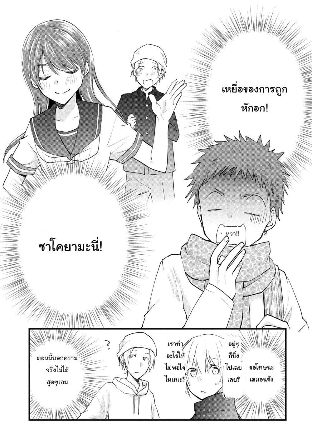 Manga-lc-com อ่านมังงะ อ่านการ์ตูน ออนไลน์ ฟรี Josou Shite Off-kai ni Sanka Shite mita. ตอนที่ 1 2 3 4 5 6 7 8 9 10 11 12 13 14 ฟรี ไม่มีโฆษณา Manga-lc - อ่าน มังงะ อ่าน การ์ตูน ออนไลน์ อ่านมังงะ ฟรี