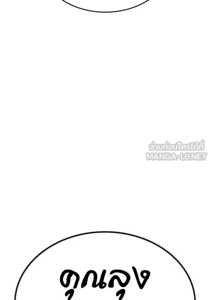 reality ตอนที่ 177 รูปที่ 93