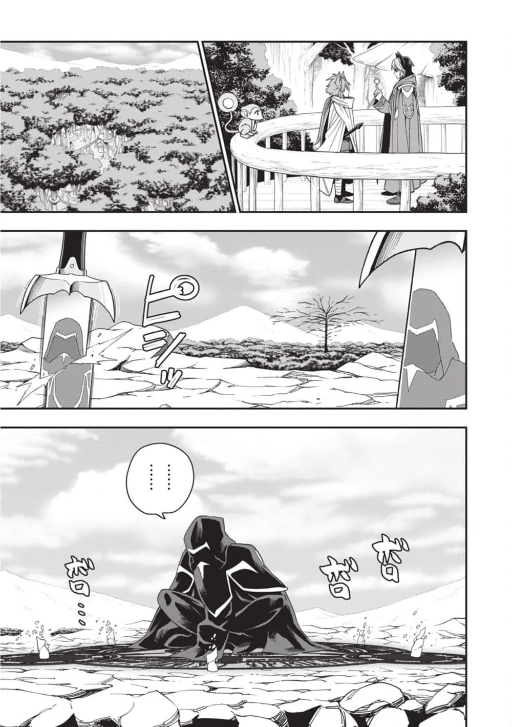 Manga-lc-com อ่านมังงะ อ่านการ์ตูน ออนไลน์ ฟรี Konjiki no Moji Tsukai – Yuusha Yonin ni Makikomareta Unique ตอนที่ 1 2 3 4 5 6 7 8 9 10 11 12 13 14 ฟรี ไม่มีโฆษณา Manga-lc - อ่าน มังงะ อ่าน การ์ตูน ออนไลน์ อ่านมังงะ ฟรี