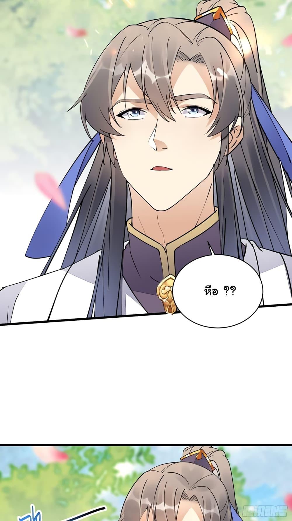 Manga-lc-com อ่านมังงะ อ่านการ์ตูน ออนไลน์ ฟรี Cultivating Immortality Requires a Rich Woman ตอนที่ 1 2 3 4 5 6 7 8 9 10 11 12 13 14 ฟรี ไม่มีโฆษณา Manga-lc - อ่าน มังงะ อ่าน การ์ตูน ออนไลน์ อ่านมังงะ ฟรี