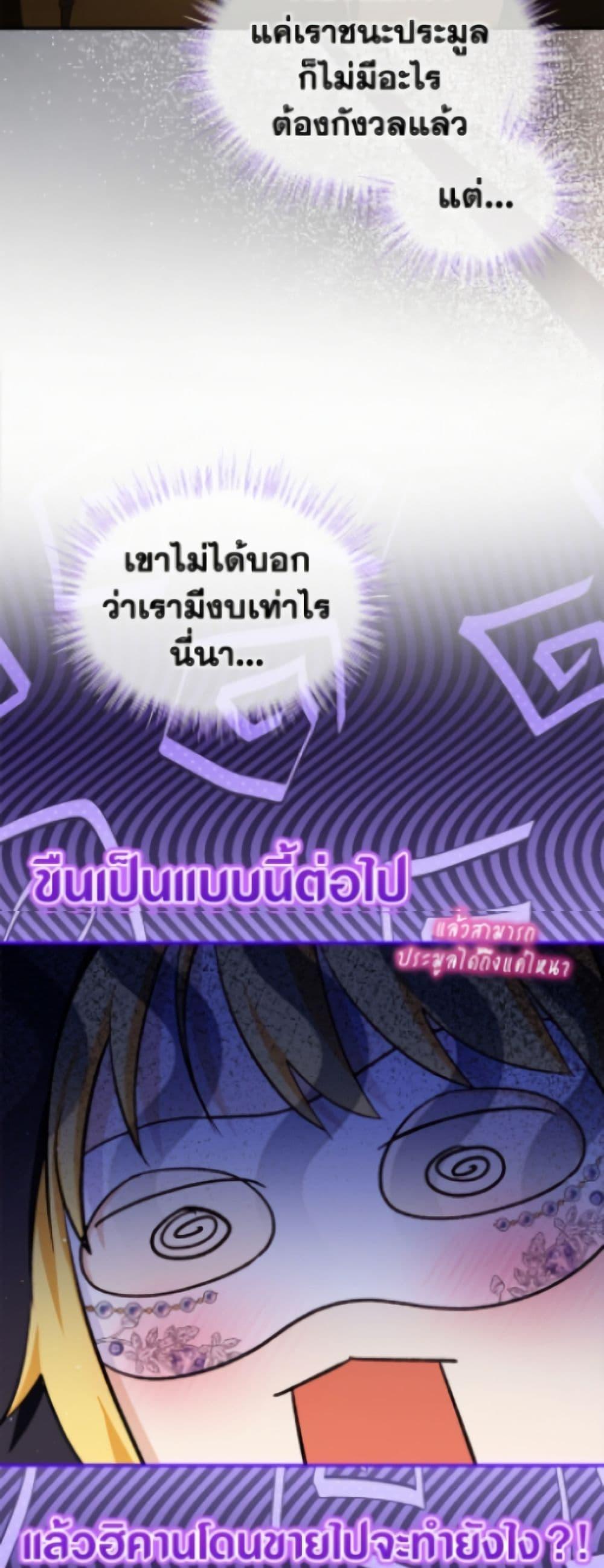 Manga-lc-com อ่านมังงะ อ่านการ์ตูน ออนไลน์ ฟรี I Was Reincarnated as a Baby Fox God ตอนที่ 1 2 3 4 5 6 7 8 9 10 11 12 13 14 ฟรี ไม่มีโฆษณา Manga-lc - อ่าน มังงะ อ่าน การ์ตูน ออนไลน์ อ่านมังงะ ฟรี