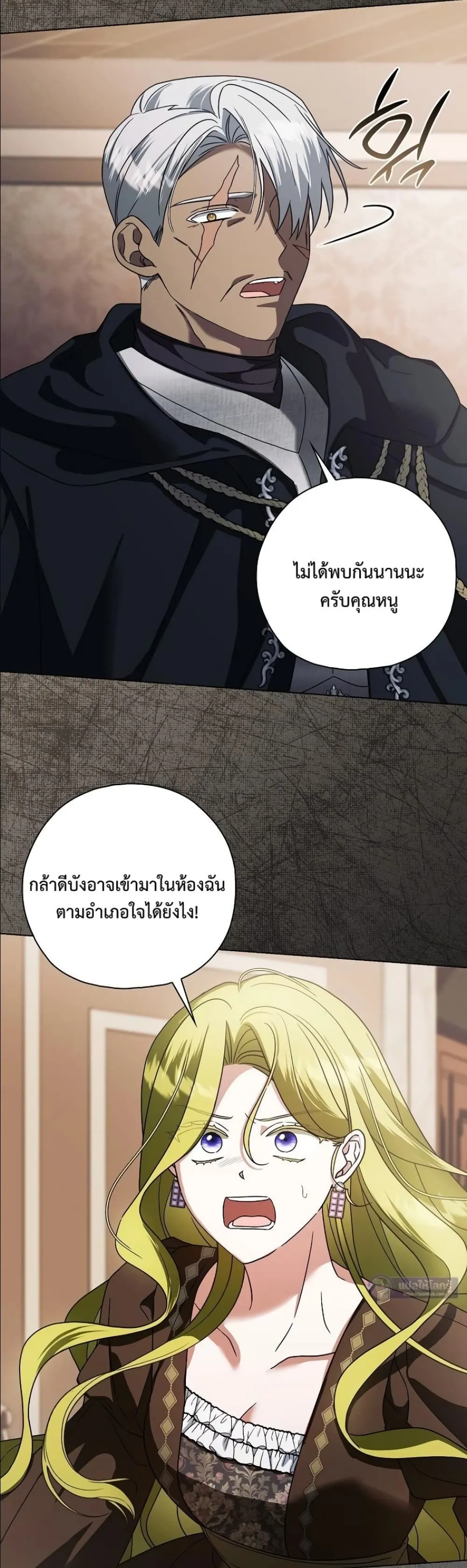 Manga-lc-com อ่านมังงะ อ่านการ์ตูน ออนไลน์ ฟรี Looking For The Villainess Contract Husband ตอนที่ 1 2 3 4 5 6 7 8 9 10 11 12 13 14 ฟรี ไม่มีโฆษณา Manga-lc - อ่าน มังงะ อ่าน การ์ตูน ออนไลน์ อ่านมังงะ ฟรี