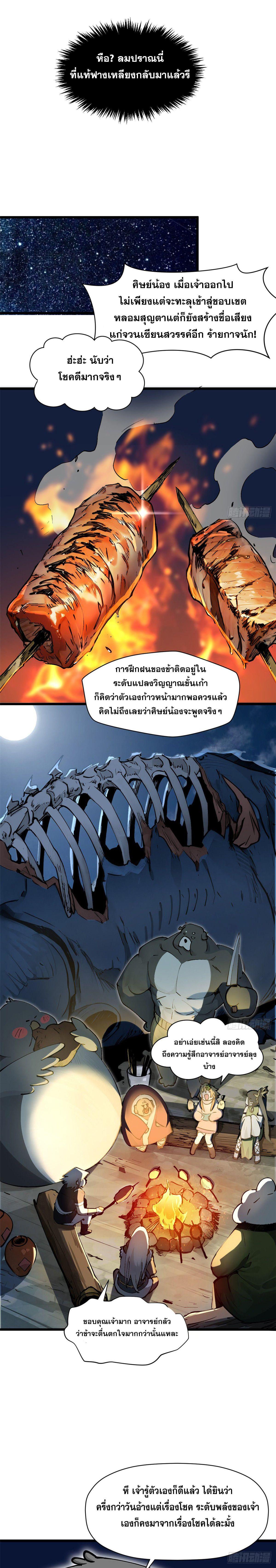 Manga-lc-com อ่านมังงะ อ่านการ์ตูน ออนไลน์ ฟรี Top Tier Providence ตอนที่ 1 2 3 4 5 6 7 8 9 10 11 12 13 14 ฟรี ไม่มีโฆษณา Manga-lc - อ่าน มังงะ อ่าน การ์ตูน ออนไลน์ อ่านมังงะ ฟรี