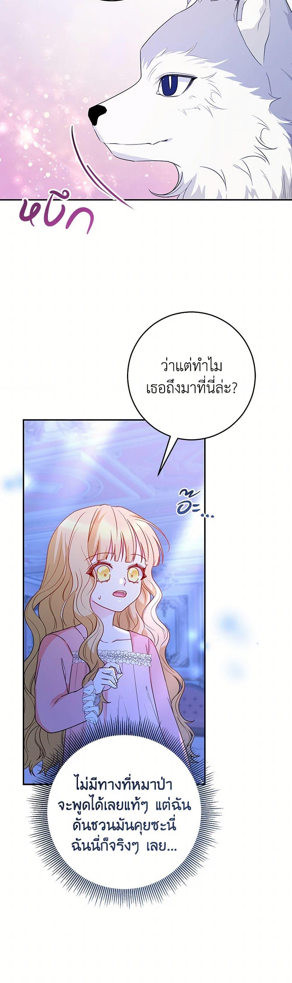 Manga-lc-com อ่านมังงะ อ่านการ์ตูน ออนไลน์ ฟรี Saved by Crazy Stepfather! ตอนที่ 1 2 3 4 5 6 7 8 9 10 11 12 13 14 ฟรี ไม่มีโฆษณา Manga-lc - อ่าน มังงะ อ่าน การ์ตูน ออนไลน์ อ่านมังงะ ฟรี