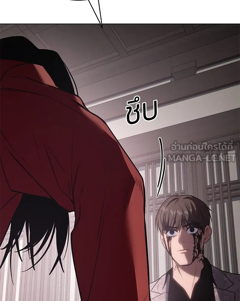 แบคXX ตอนที่ 20 รูปที่ 159