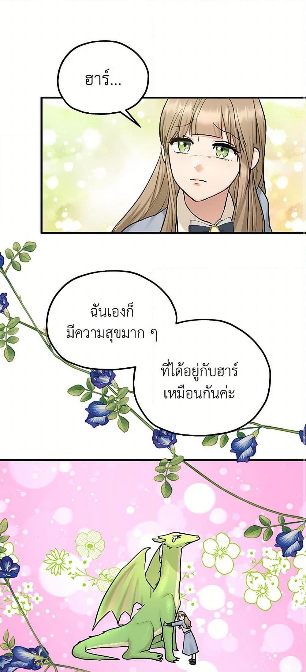 Manga-lc-com อ่านมังงะ อ่านการ์ตูน ออนไลน์ ฟรี Two Heirs ตอนที่ 1 2 3 4 5 6 7 8 9 10 11 12 13 14 ฟรี ไม่มีโฆษณา Manga-lc - อ่าน มังงะ อ่าน การ์ตูน ออนไลน์ อ่านมังงะ ฟรี