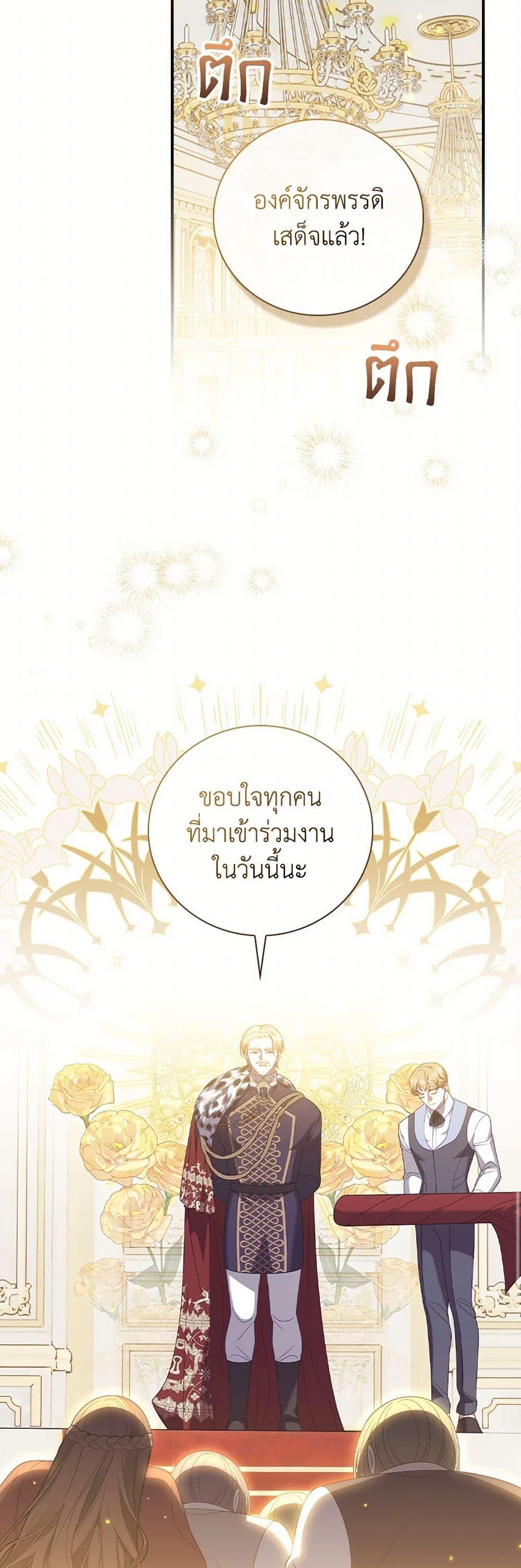 Manga-lc-com อ่านมังงะ อ่านการ์ตูน ออนไลน์ ฟรี I Raised Him Modestly, But He Came Back Obsessed With Me ตอนที่ 1 2 3 4 5 6 7 8 9 10 11 12 13 14 ฟรี ไม่มีโฆษณา Manga-lc - อ่าน มังงะ อ่าน การ์ตูน ออนไลน์ อ่านมังงะ ฟรี