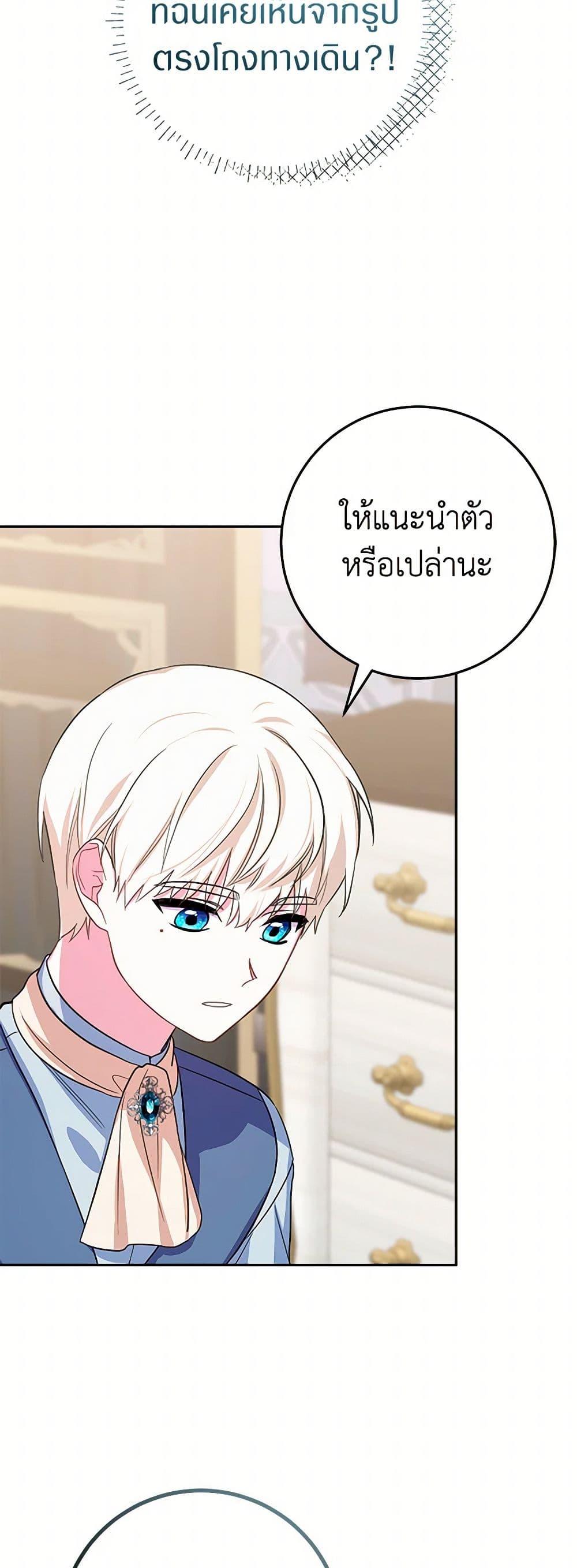 Manga-lc-com อ่านมังงะ อ่านการ์ตูน ออนไลน์ ฟรี Lady Blue Bird of the White Lion Family ตอนที่ 1 2 3 4 5 6 7 8 9 10 11 12 13 14 ฟรี ไม่มีโฆษณา Manga-lc - อ่าน มังงะ อ่าน การ์ตูน ออนไลน์ อ่านมังงะ ฟรี