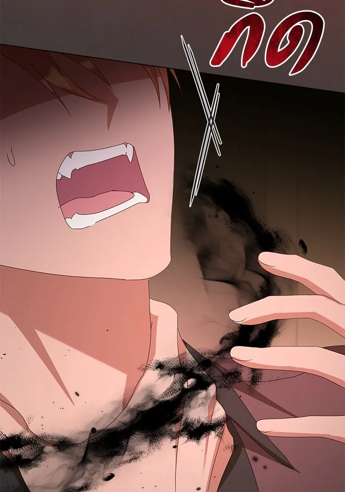 ชีวิตใหม่ในตระกูลมือสังหาร ตอนที่ 61 รูปที่ 46