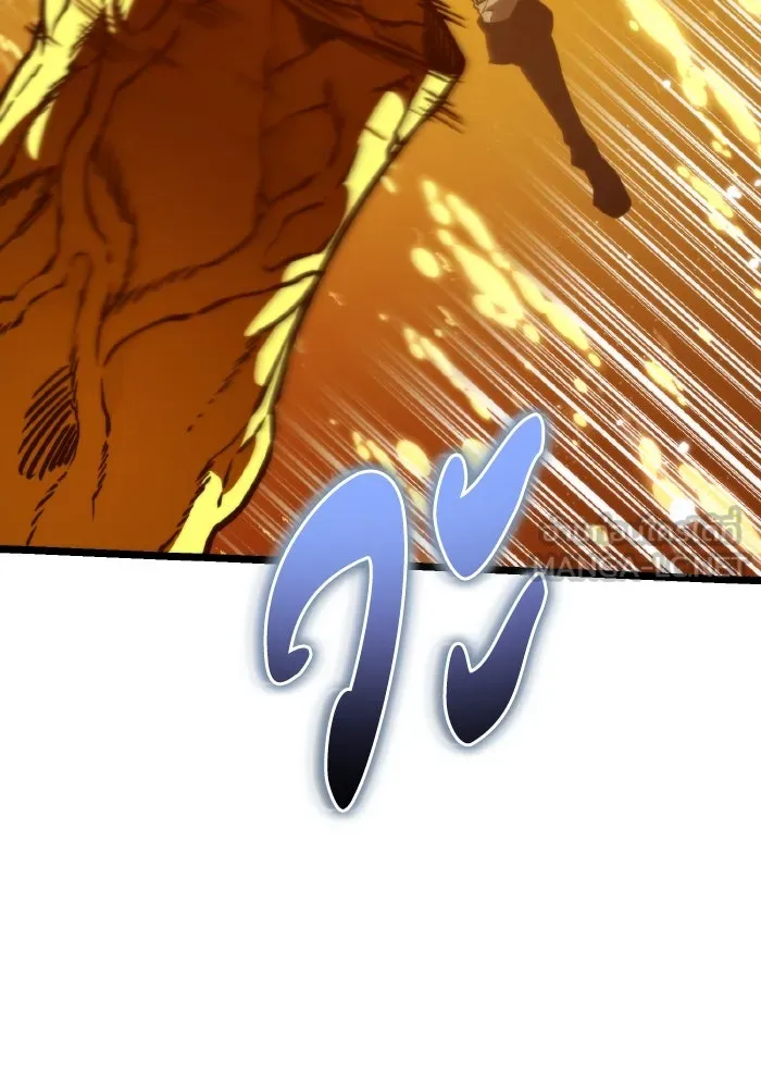 การแข่งขันของผู้เกิดใหม่ ตอนที่ 60 รูปที่ 66