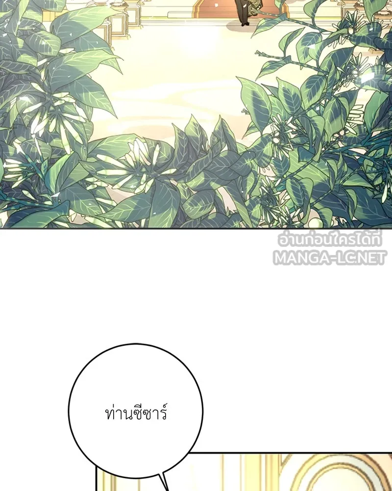 เจ้าหญิงคลั่งแห่งวังหลวง ตอนที่ 6 รูปที่ 21