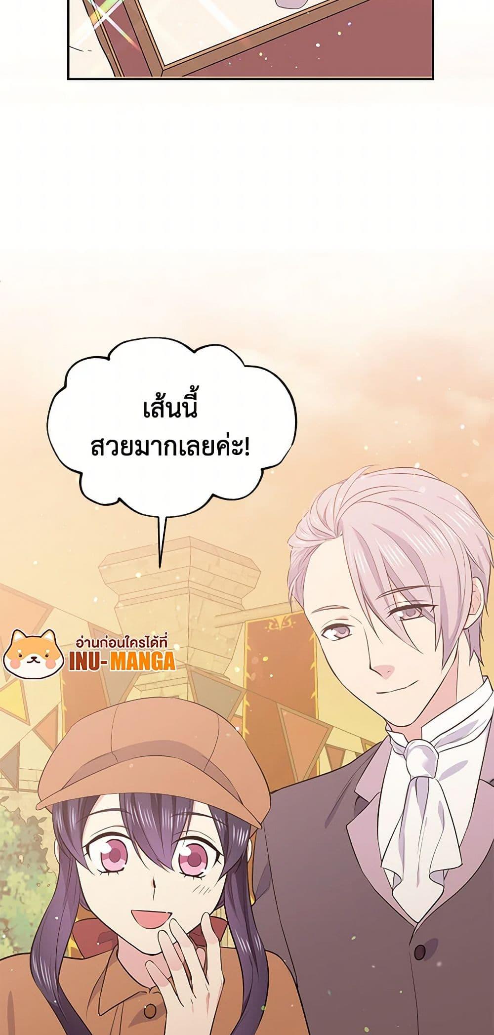 Manga-lc-com อ่านมังงะ อ่านการ์ตูน ออนไลน์ ฟรี My Goal is to Live a Long ตอนที่ 1 2 3 4 5 6 7 8 9 10 11 12 13 14 ฟรี ไม่มีโฆษณา Manga-lc - อ่าน มังงะ อ่าน การ์ตูน ออนไลน์ อ่านมังงะ ฟรี