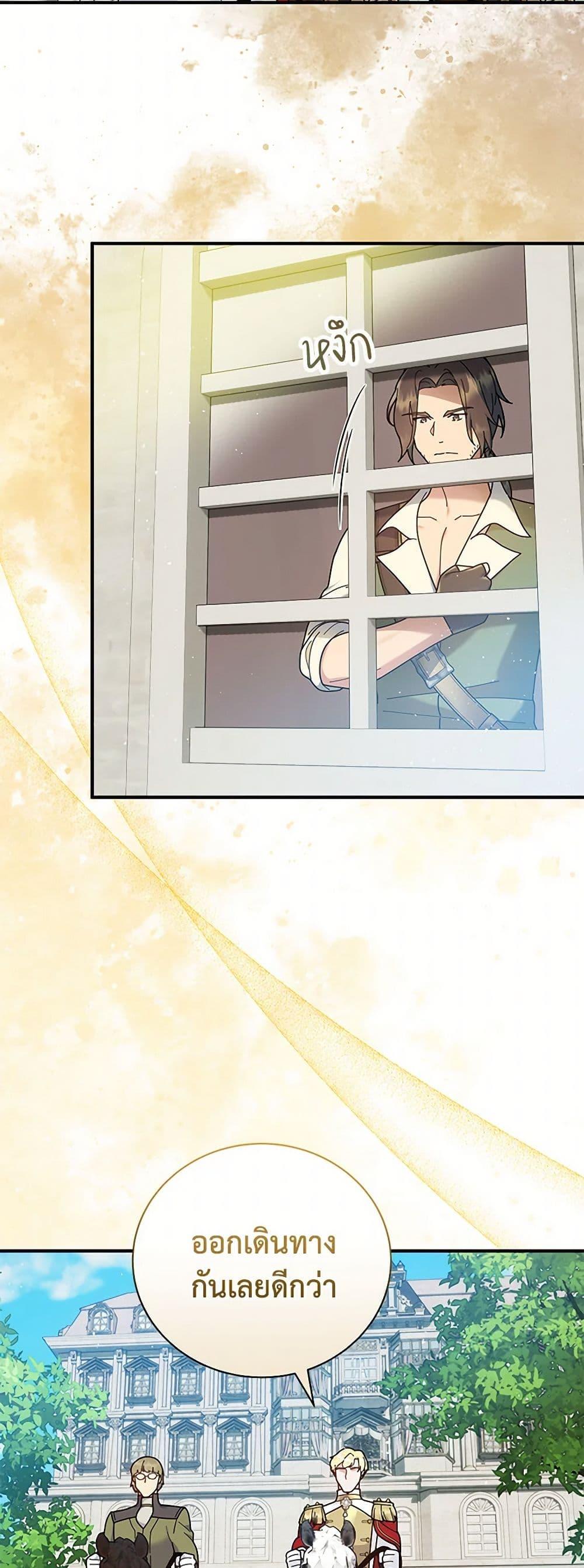 Manga-lc-com อ่านมังงะ อ่านการ์ตูน ออนไลน์ ฟรี Golden Light Gratia, The Child Loved By God ตอนที่ 1 2 3 4 5 6 7 8 9 10 11 12 13 14 ฟรี ไม่มีโฆษณา Manga-lc - อ่าน มังงะ อ่าน การ์ตูน ออนไลน์ อ่านมังงะ ฟรี