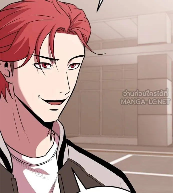 เรียกฉันว่าพระเจ้า ตอนที่ 40 รูปที่ 80