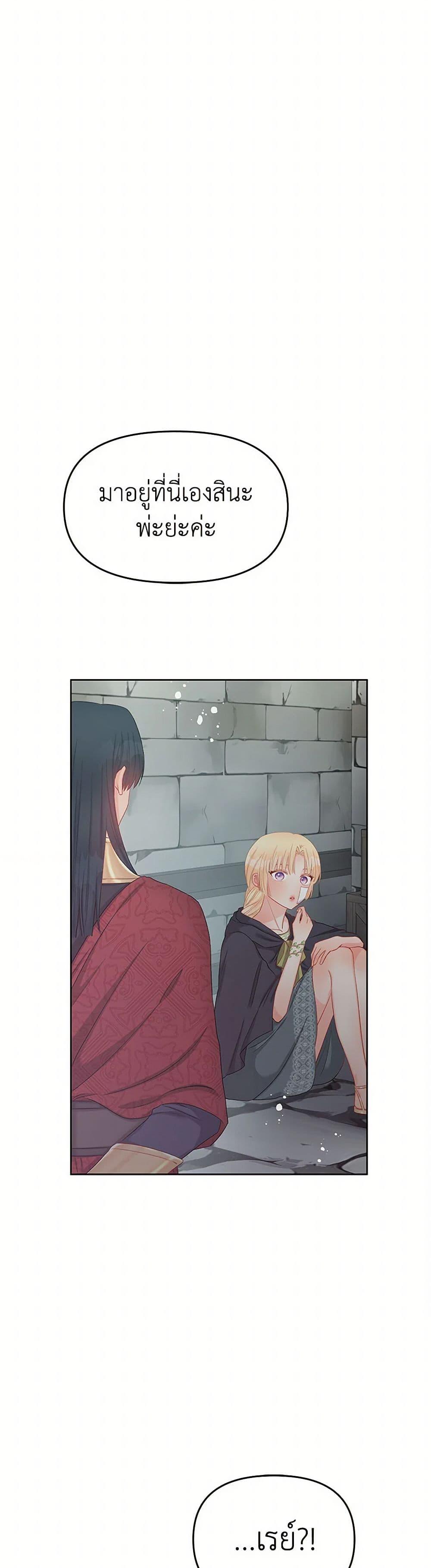 Manga-lc-com อ่านมังงะ อ่านการ์ตูน ออนไลน์ ฟรี Don’t Concern Yourself With That Book ตอนที่ 1 2 3 4 5 6 7 8 9 10 11 12 13 14 ฟรี ไม่มีโฆษณา Manga-lc - อ่าน มังงะ อ่าน การ์ตูน ออนไลน์ อ่านมังงะ ฟรี
