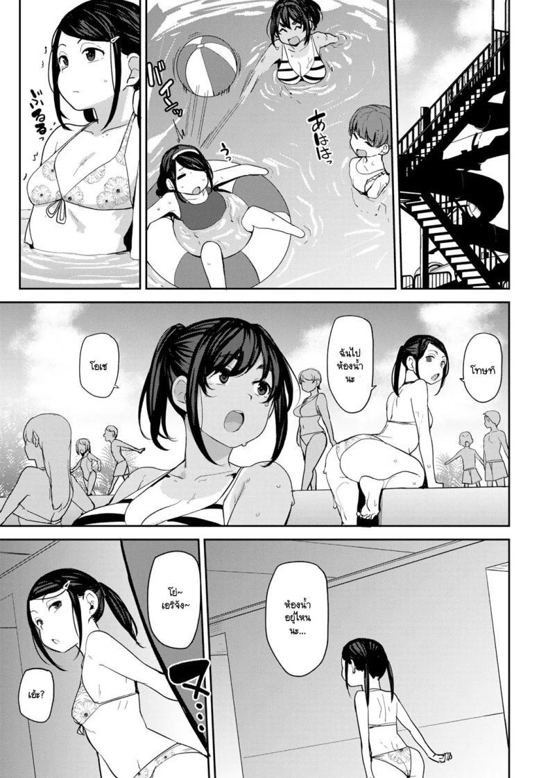 Doujin-Lc- อ่าน โดจิน มังฮวา เกาหลี ญี่ปุ่น จีน แปลไทย ไม่สะกดจิตก็โดนเกลียดขี้หน้าน่ะสิ [Nanao Yukiji] Oikko no Girlfriend o Wakaraseta Ken Ch.4 ตอนที่ 1 2 3 4 5 6 7 8 9 10 11 12 13 14 ฟรี ไม่มีโฆษณา อ่าน โดจิน Manhwa เกาหลี ญี่ปุ่น จีน เรามีครบ คัดมาให้เน้นๆ โดจิน 18+ รับประกันความฟินโดย  Doujin Lc