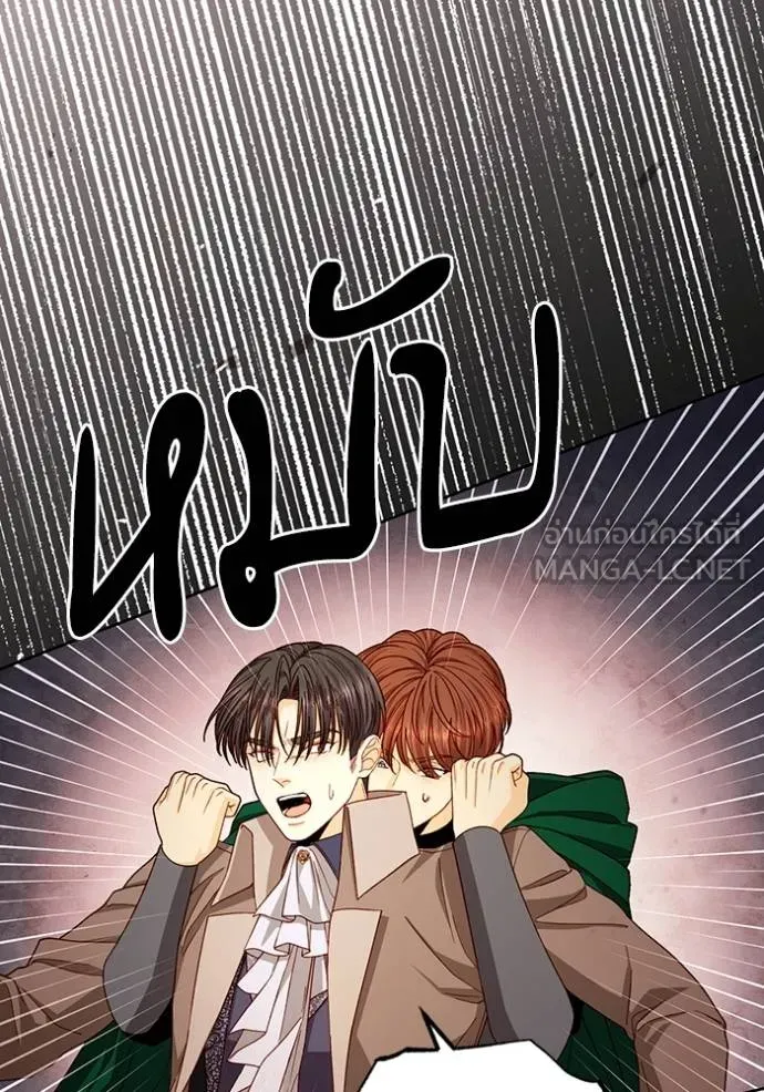 การแต่งงานครั้งใหม่ ตอนที่ 209 รูปที่ 118