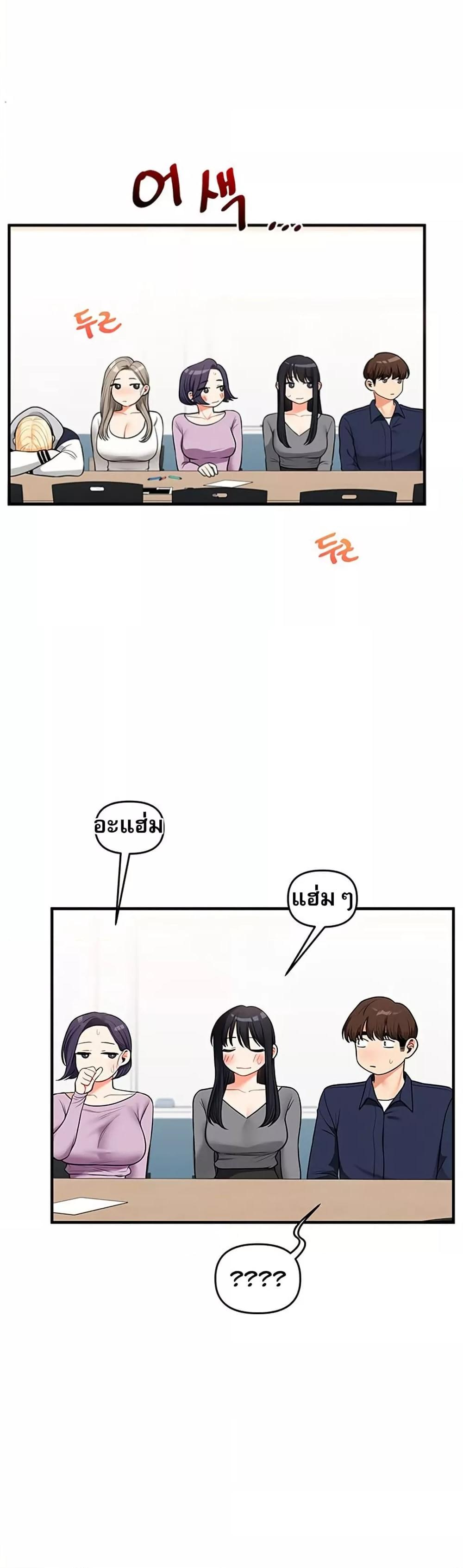 Doujin-Lc- อ่าน โดจิน มังฮวา เกาหลี ญี่ปุ่น จีน แปลไทย Relationship Reversal ตอนที่ 1 2 3 4 5 6 7 8 9 10 11 12 13 14 ฟรี ไม่มีโฆษณา อ่าน โดจิน Manhwa เกาหลี ญี่ปุ่น จีน เรามีครบ คัดมาให้เน้นๆ โดจิน 18+ รับประกันความฟินโดย  Doujin Lc
