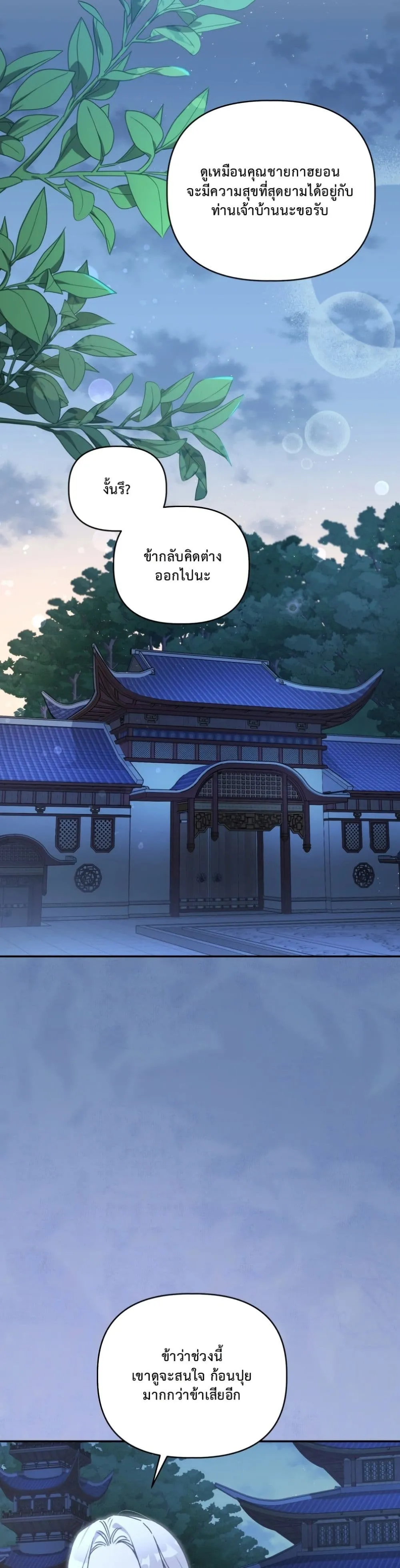 Manga-lc-com อ่านมังงะ อ่านการ์ตูน ออนไลน์ ฟรี The White Tiger Clan Little Fluff ตอนที่ 1 2 3 4 5 6 7 8 9 10 11 12 13 14 ฟรี ไม่มีโฆษณา Manga-lc - อ่าน มังงะ อ่าน การ์ตูน ออนไลน์ อ่านมังงะ ฟรี