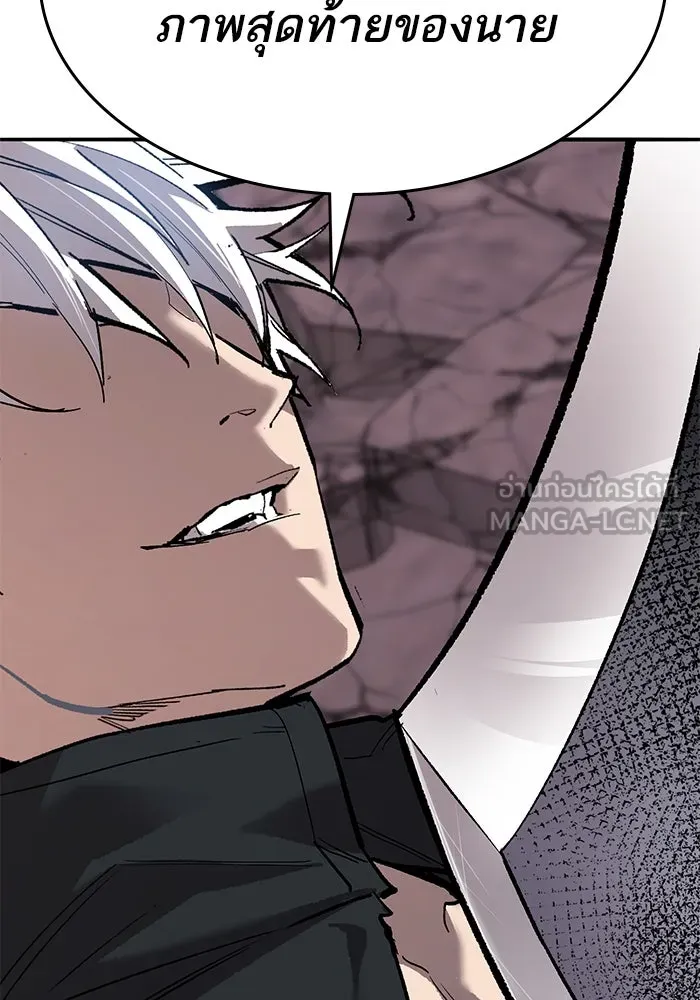 ยอดคนเลเวลทะลุ ตอนที่ 90 อินดิเคเตอร์มิติสูง รูปที่ 138